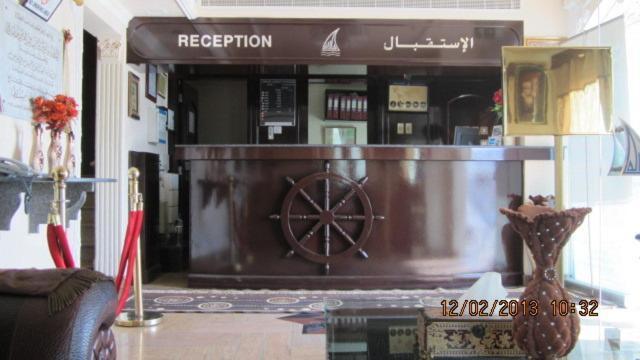 Marina Hotel Mutrah Kültér fotó